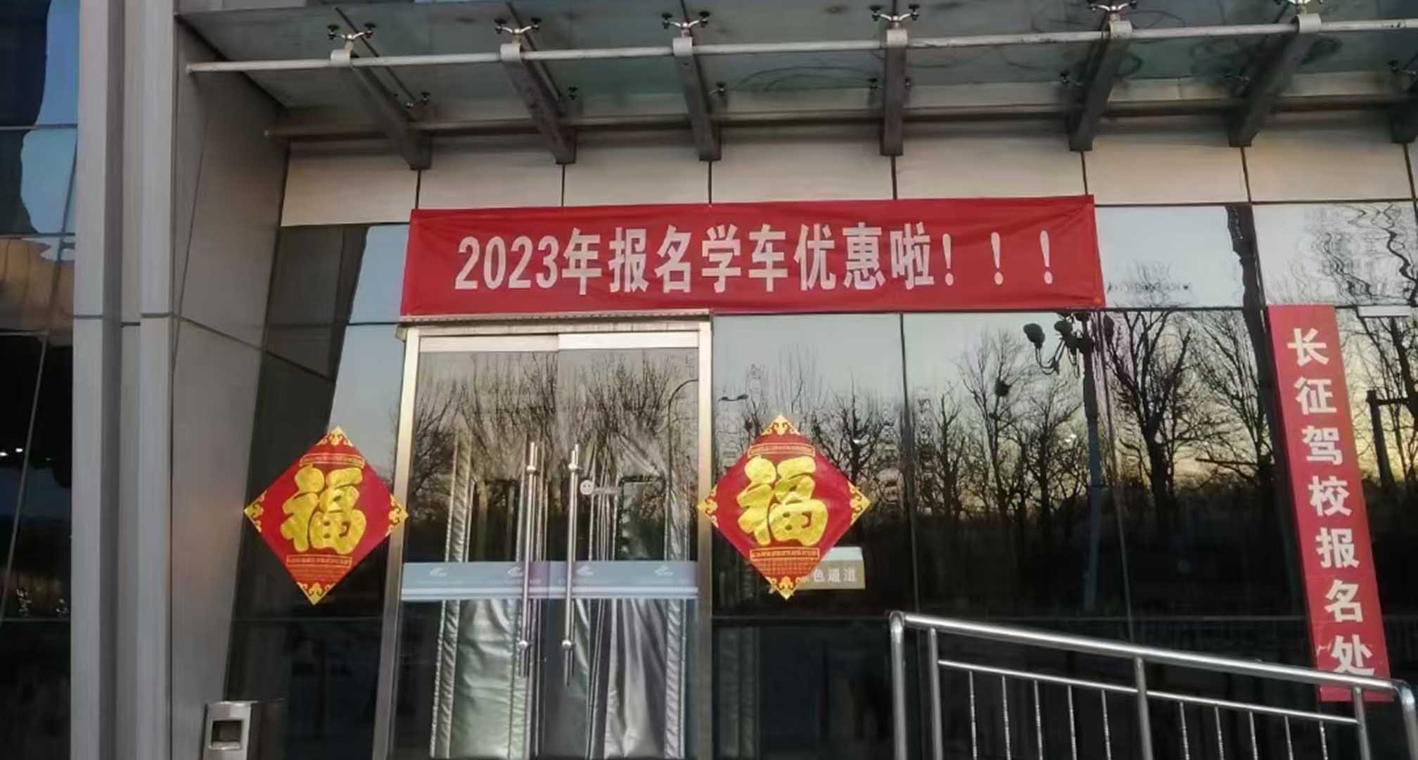 春季大酬賓，我們在行動(dòng)