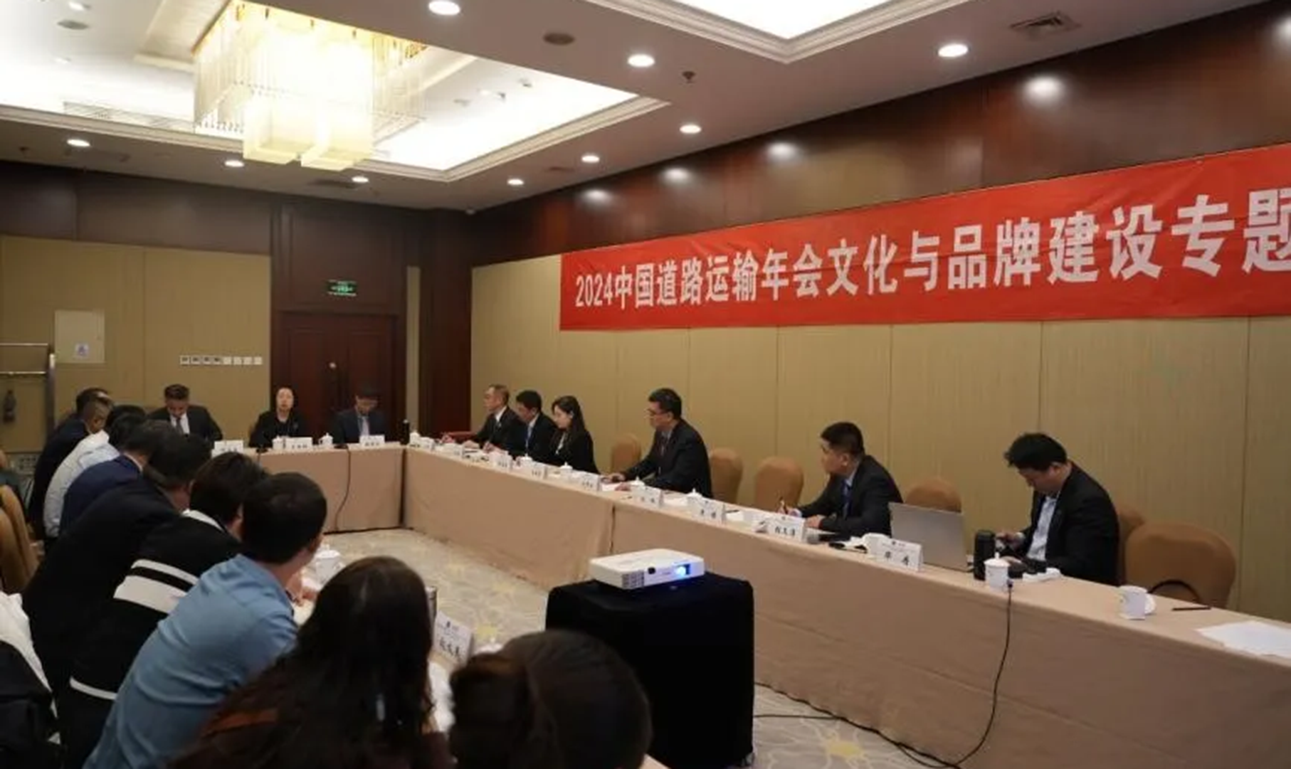 2024年中道協大會